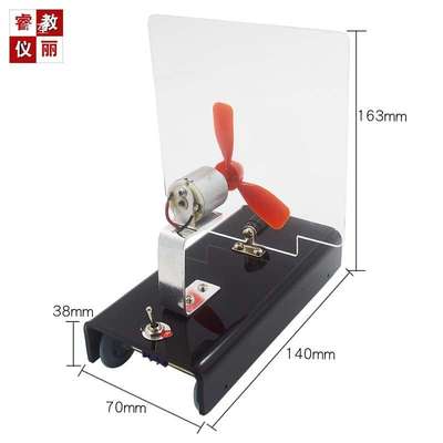 作用力与反作用力 风力小车 反冲螺旋桨空气反冲动力科学物理实验