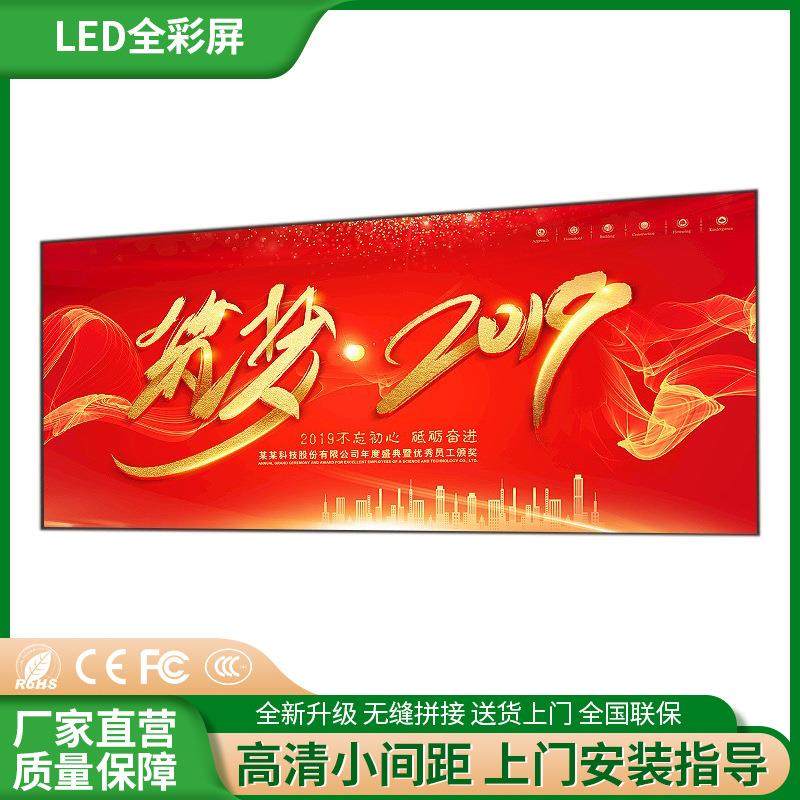 p1.86全彩屏led电子显示屏 p2.5户外广告屏会议室内舞台ktv大屏幕,农机/农具/农膜,其它农用工具,淘宝优惠券,粉丝福利购,淘宝优惠卷