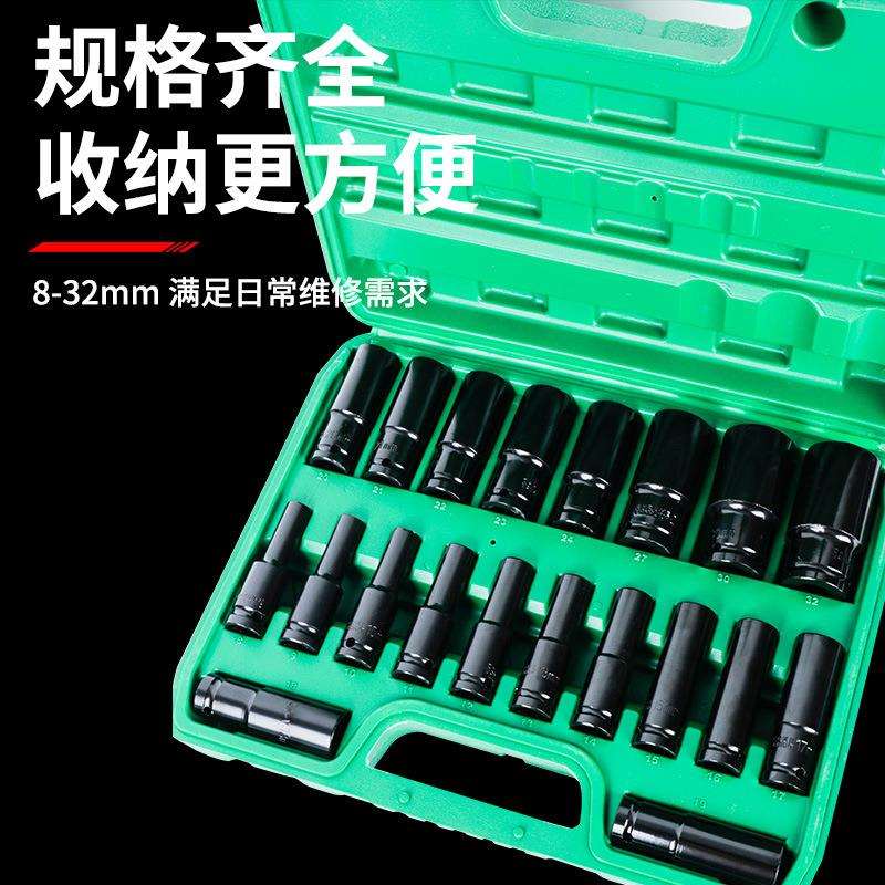 电动扳手套筒1/2六角套筒汽修维修风炮套头加长6角8-32mm气动套筒