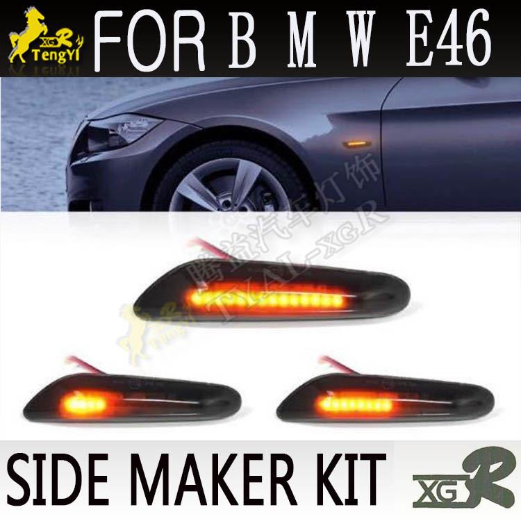 12LED流水转向灯 E46 专用 边灯 带流水信号转向信号边灯