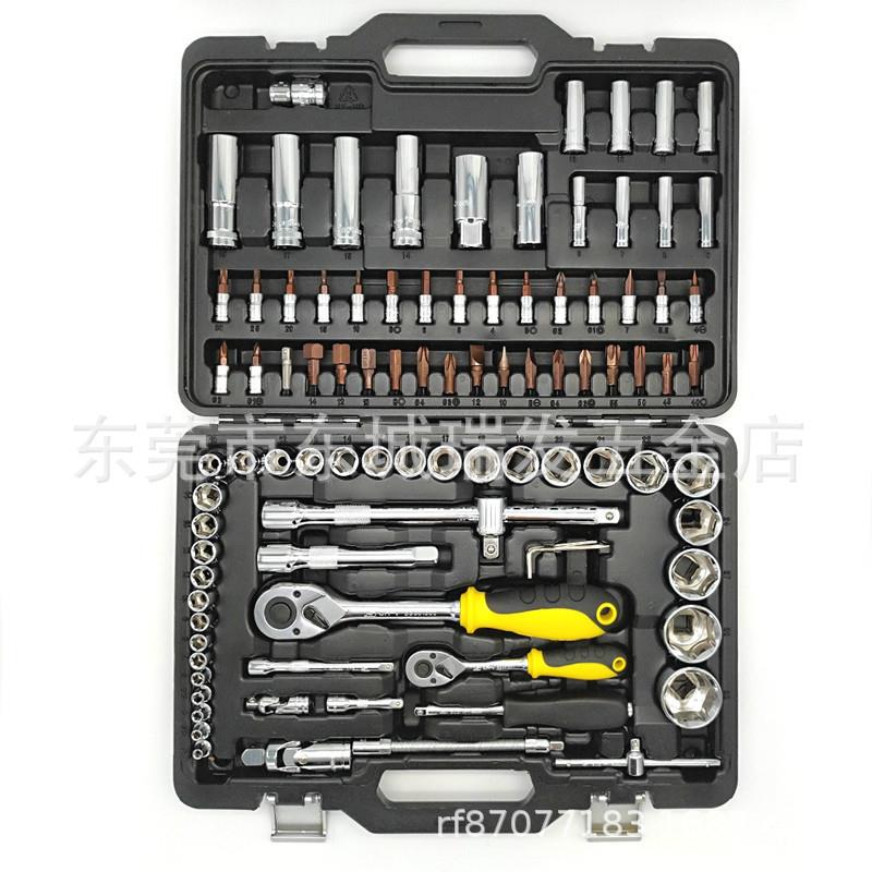 波斯工具 94件公制套筒组套1/4+1/2