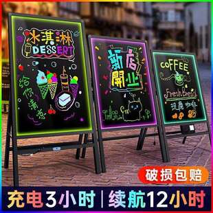 小黑板荧光板广告牌发光led闪光充电款插电夜光灯牌厂家亚马逊