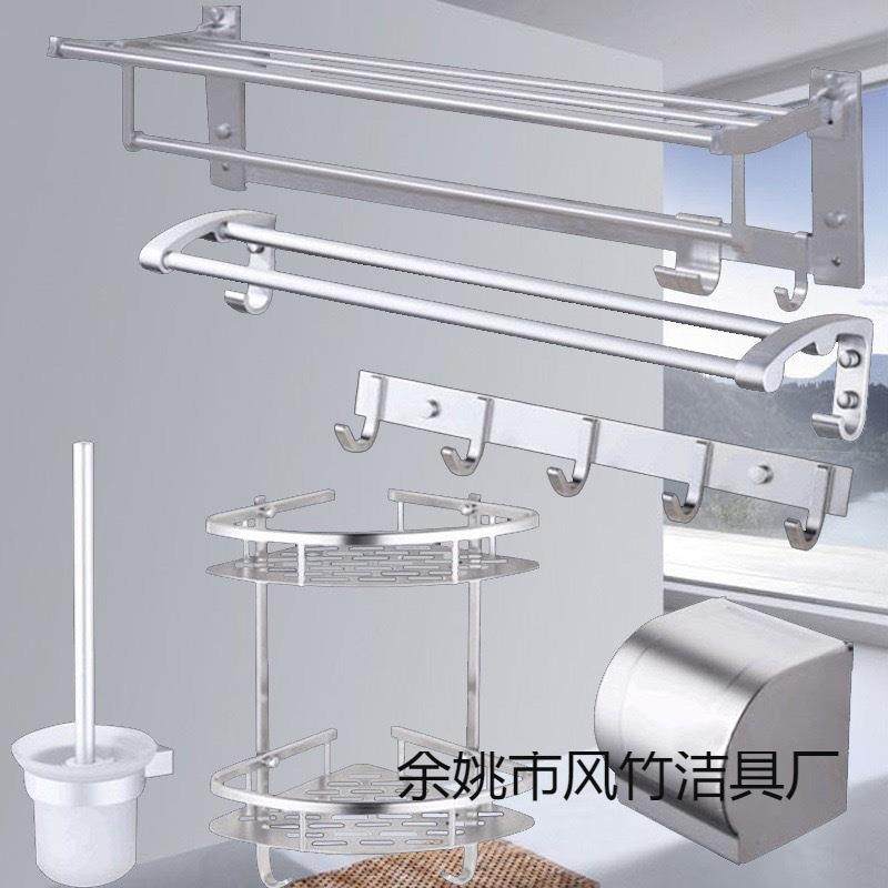 太空铝亮光挂件套装浴室卫生间挂件5/6件套装组合