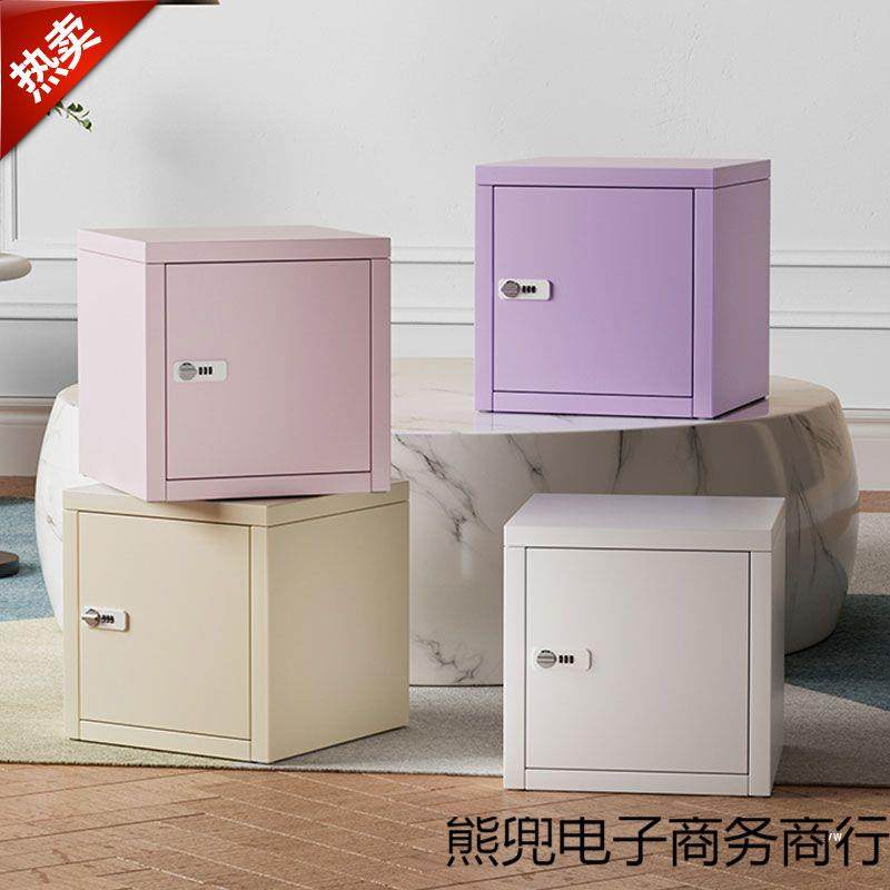 信盘收纳学生宿舍带锁小箱子防盗办公室密码锁收纳储物柜保险柜铁,农机/农具/农膜,其它农用工具,淘宝优惠券,粉丝福利购,淘宝优惠卷