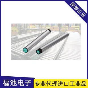 550 15JSHA 德马DAMON滚筒动力多楔带轮滚筒DPR