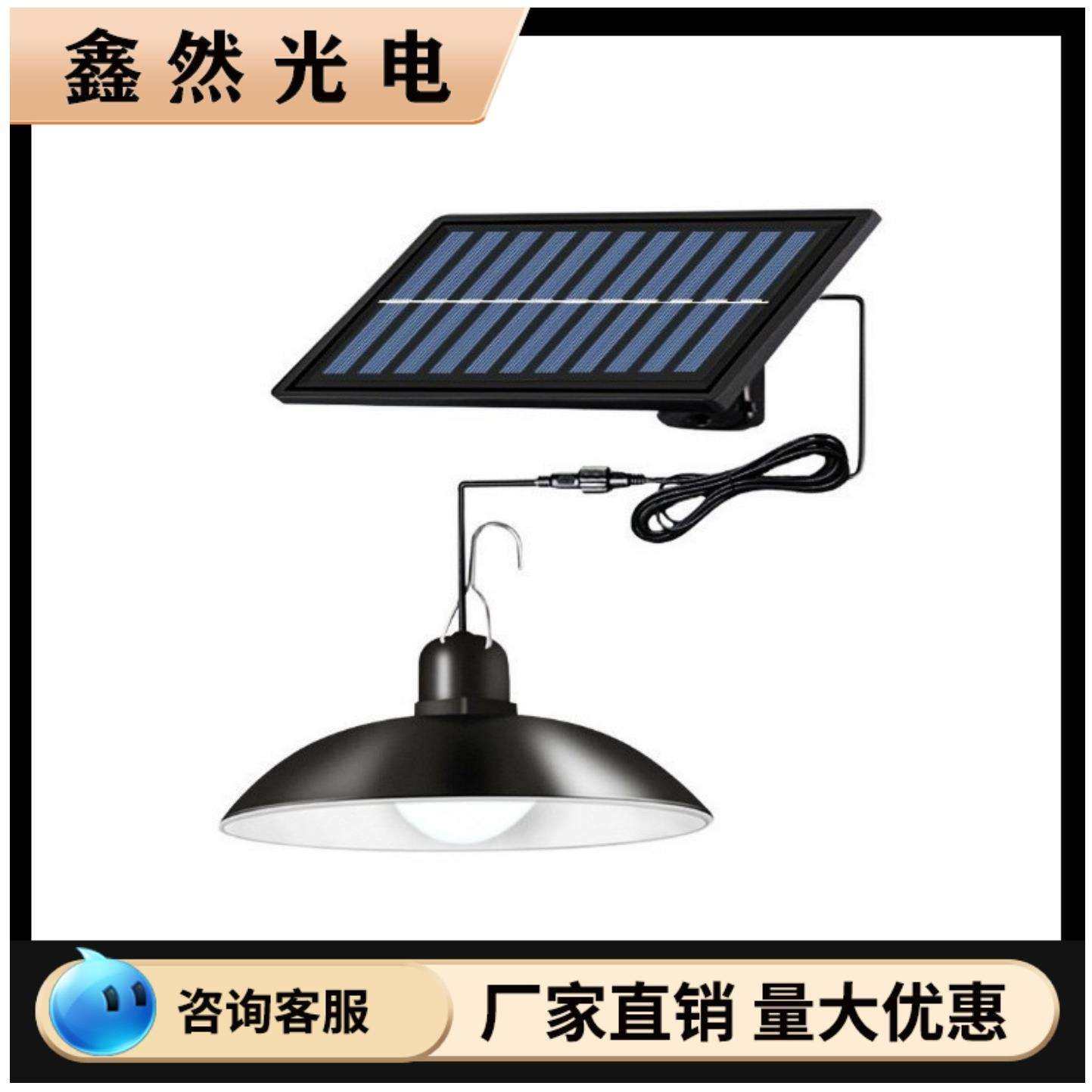 太阳能单头球泡灯吊灯LED户外一拖二双头室内外遥控路灯照明灯灯,农机/农具/农膜,其它农用工具,淘宝优惠券,粉丝福利购,淘宝优惠卷