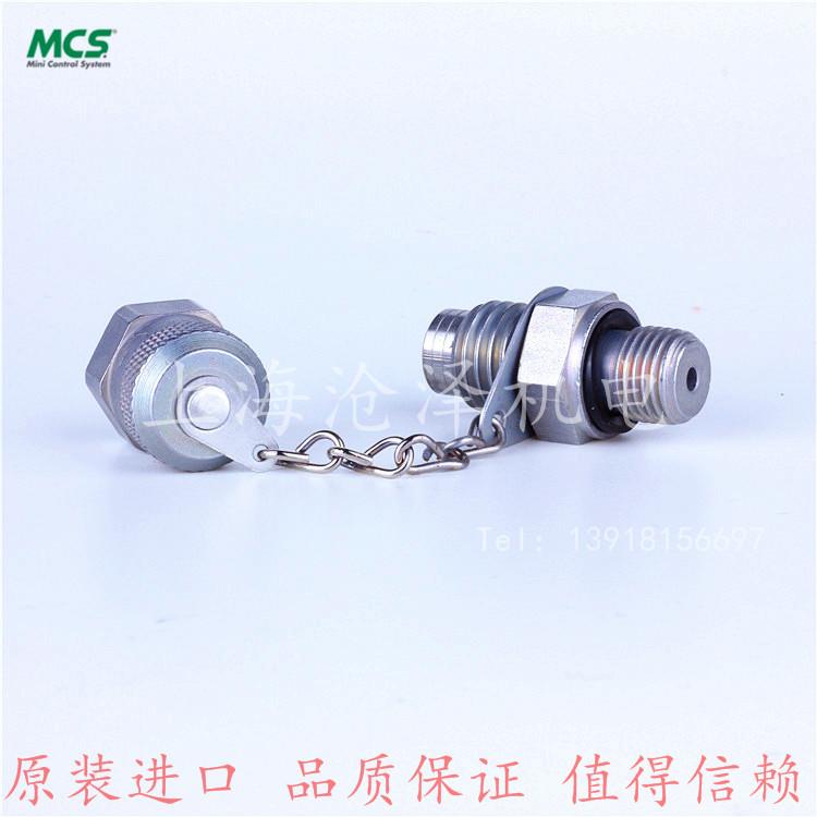 原装意大利MCS测试点测压接头G1/4 PT-7 620.01.204.01