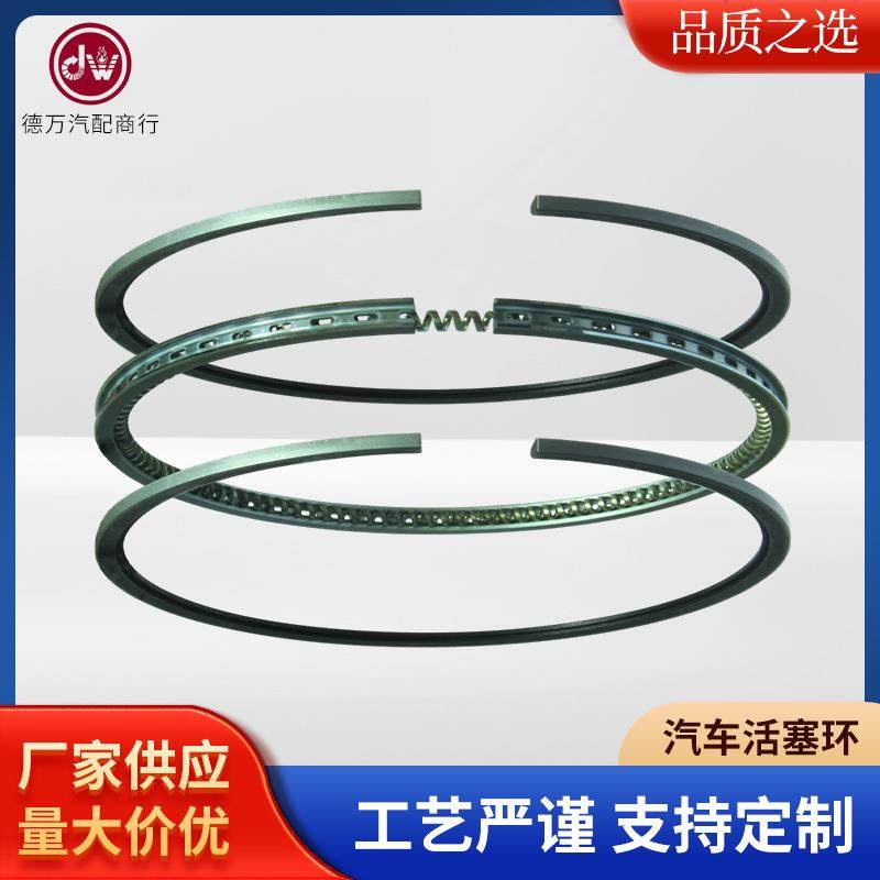 VK56DE汽车活塞环12033-ZE00A,12033-7S001 气密性好稳定性好