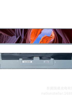 24.0英寸QV240FBM-N10数字标牌切割条形屏全视角ADS接口液晶模组
