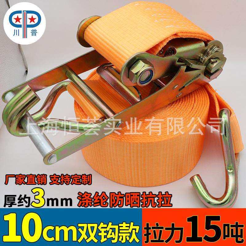 10cm15T吨重型双钩货物捆绑器 集装箱货车船运加厚固定拉紧器绷带,农机/农具/农膜,其它农用工具,淘宝优惠券,粉丝福利购,淘宝优惠卷