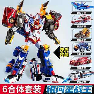 拖宝银河男脱体变形机器人王托宝战神儿童玩具六合战士星战其他