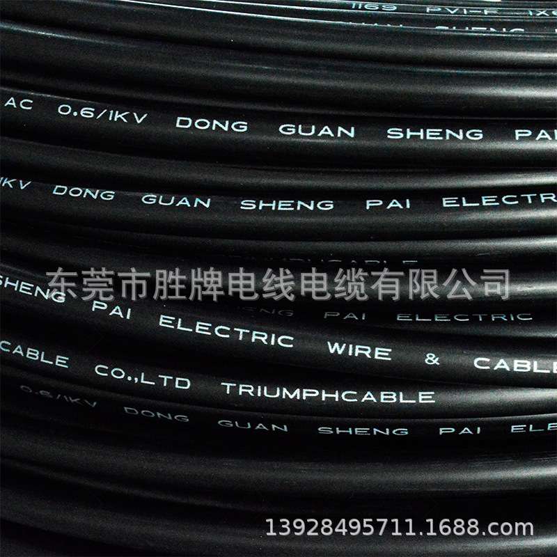 东莞胜牌工厂库存光伏1169 -PV1-F 10MM 光伏电线太阳能线