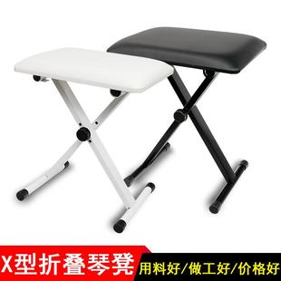 折叠电子琴凳电钢凳钢琴凳古筝凳子吉他凳单人键盘凳通用 升降式