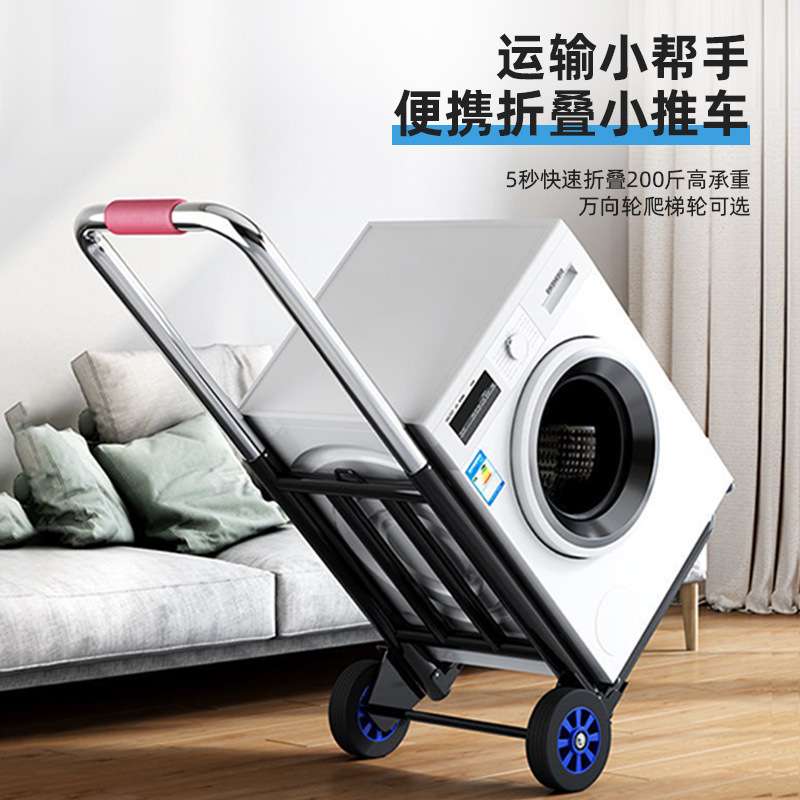 手拉车折叠拉货搬运家用买菜拖车购物手推车便携行李小拉陶琪