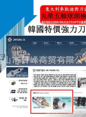 BT40-C20-105三坐标测头三坐标陶瓷测头HSK40C主轴测试棒psc10