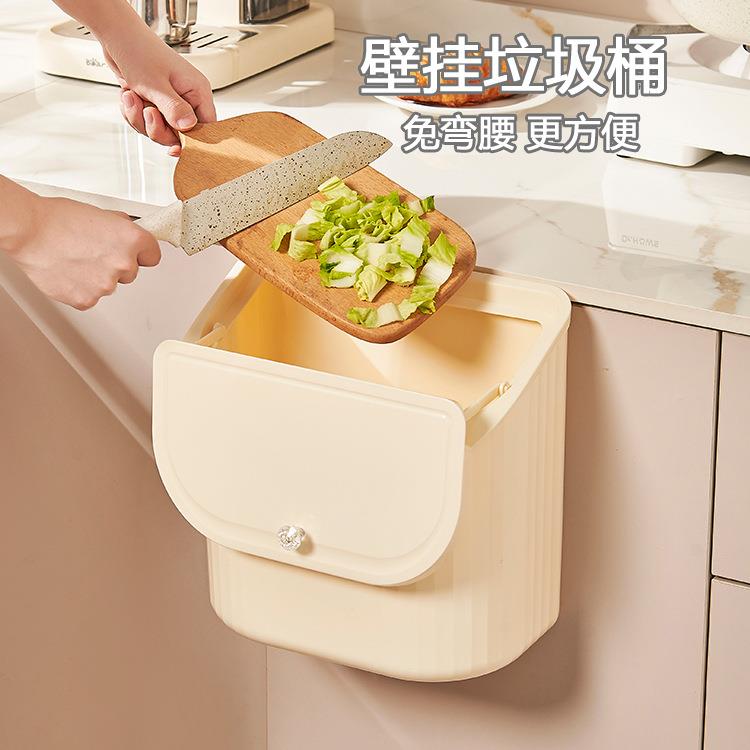 垃圾桶壁挂式奶油风简约家用创意纸篓高颜值厨房 百货日用品爆款