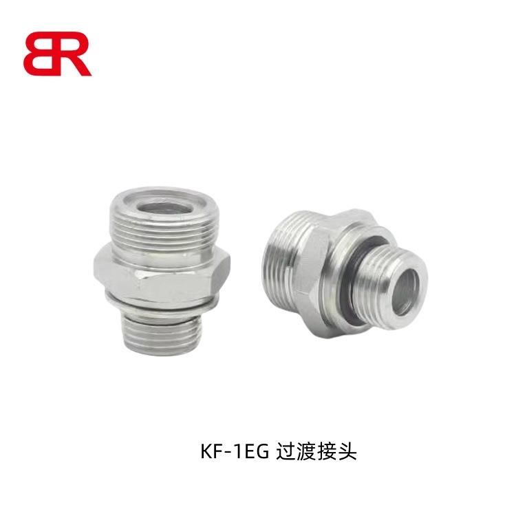1EG-05公制平面O形圈密封英制端柱JB984-77高压油管转换直通接头