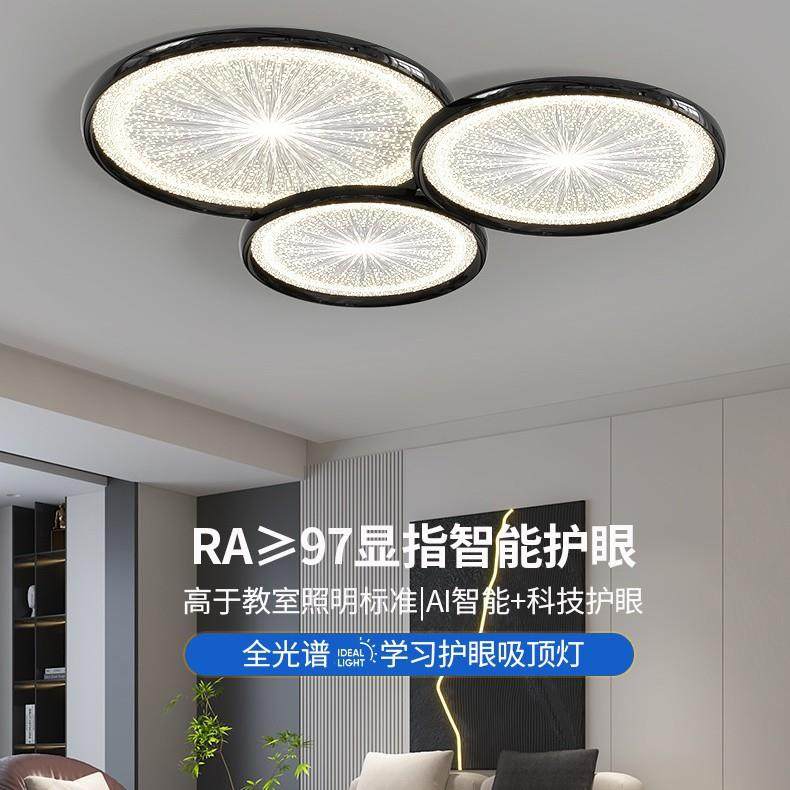 2025新款烟花纹客厅吊灯意式极简LED智能护眼卧室餐厅灯中山灯具,3C数码配件,USB灯,淘宝优惠券,粉丝福利购,淘宝优惠卷