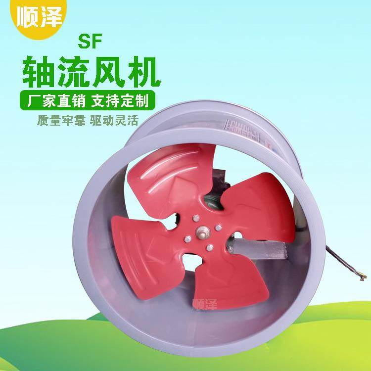 厂家优惠通风机送风机排风机轴流式风机 SF/CDZ管道式轴流风机