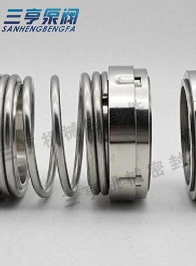 上海熊猫多级泵50AABP18-30专用机械密封 轴封 水封 合金材质