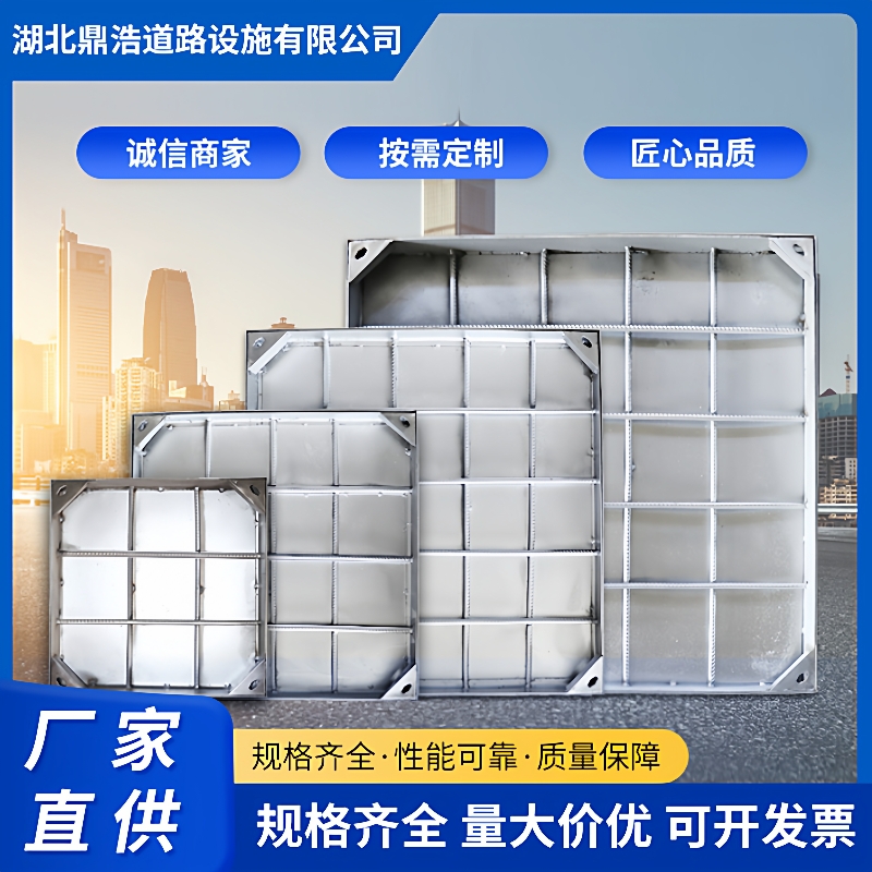 不锈钢井盖隐形方形污水窨井盖304不锈钢板阴井盖板圆形下水防锈