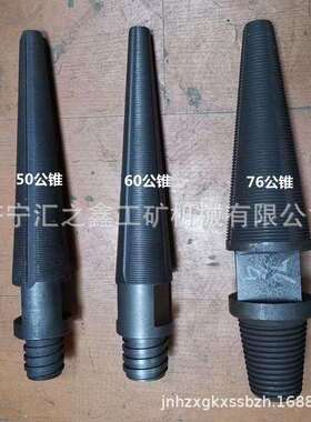 专业生产钻杆打捞工具公锥母锥 89母锥质量保证 加长母锥规格齐全