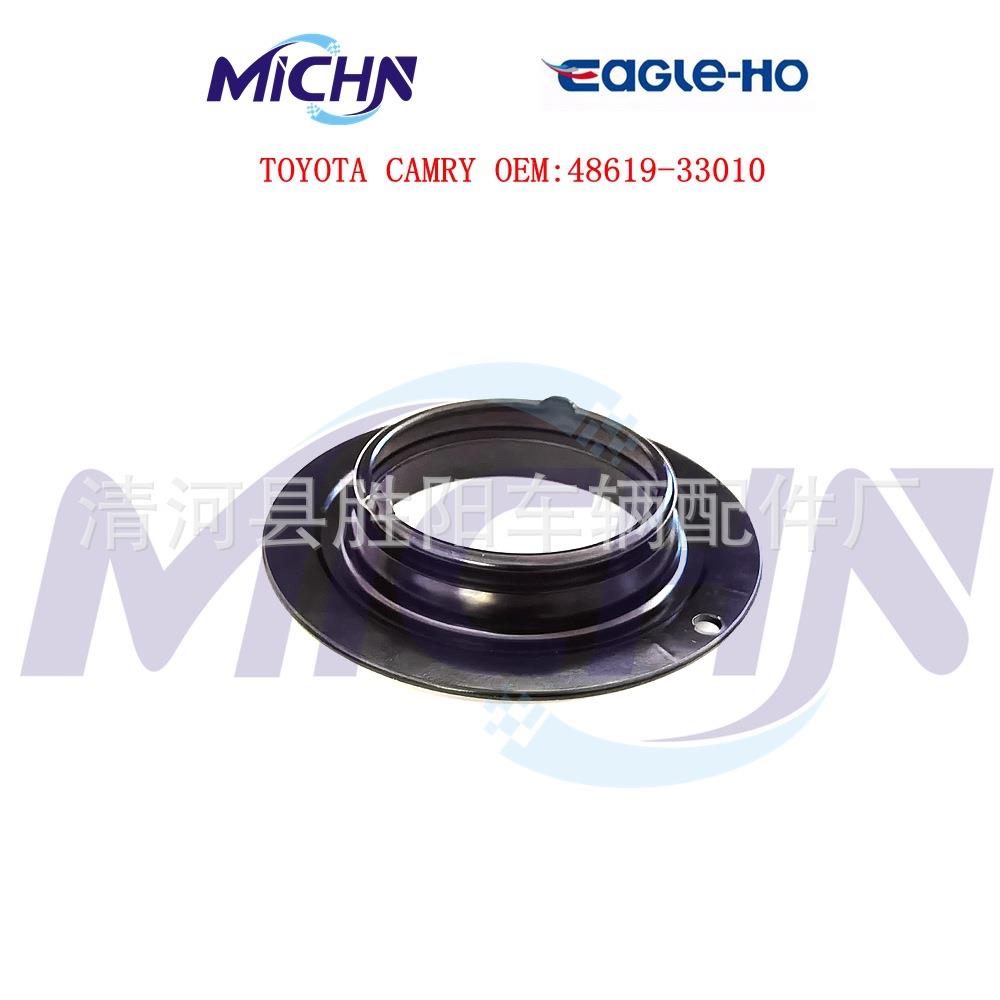 凯美瑞18款顶胶轴承48619-33010 48619-06010/06020 48619-0R050