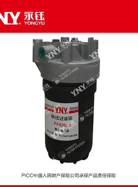 浙江永钰FF63009 FH22168 5303742燃油滤清器油水分离器总成