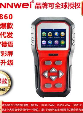 KW860 汽车诊故障断仪带I按键指示功能ANCEL AD310 EU510 AS200