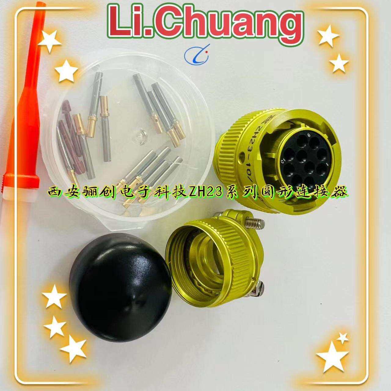 ZH圆形连接器ZH23-7/22В-1-В ZH23-7/22P-6-B