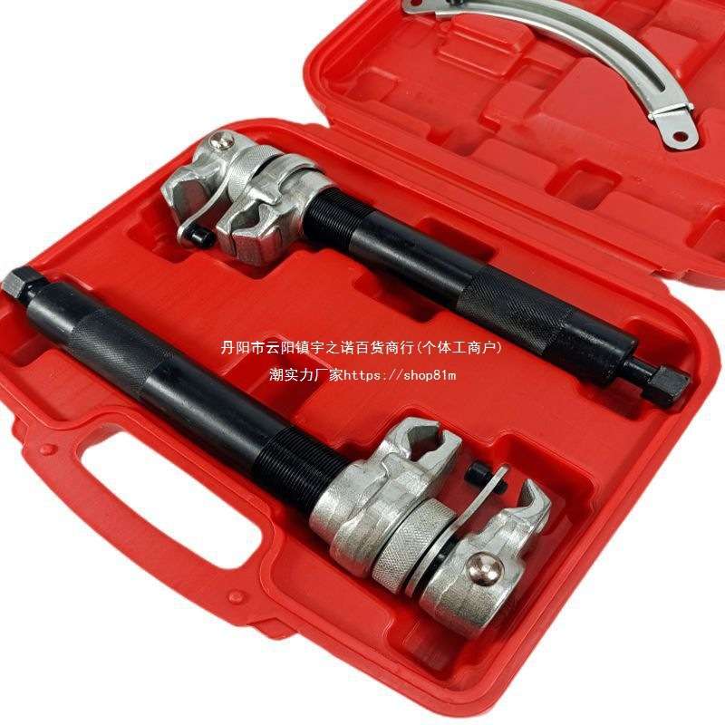 爪式减震弹簧压缩器弹簧避震拆卸器减震拆装工具汽车维修工垒德株