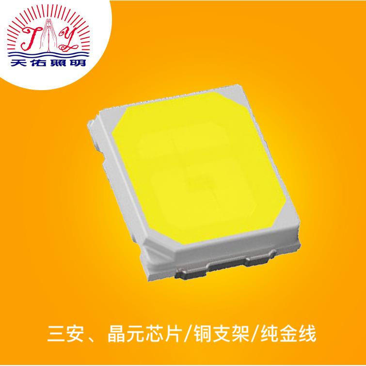 2835单闪紫光led灯珠 0.2W 高亮发光二极管