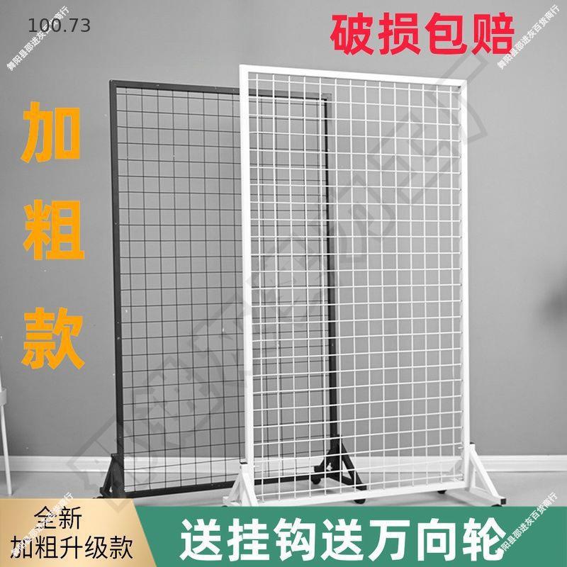 铁艺网格货架网架饰品置物架立式铁丝网幼儿园作品展示架超市网片