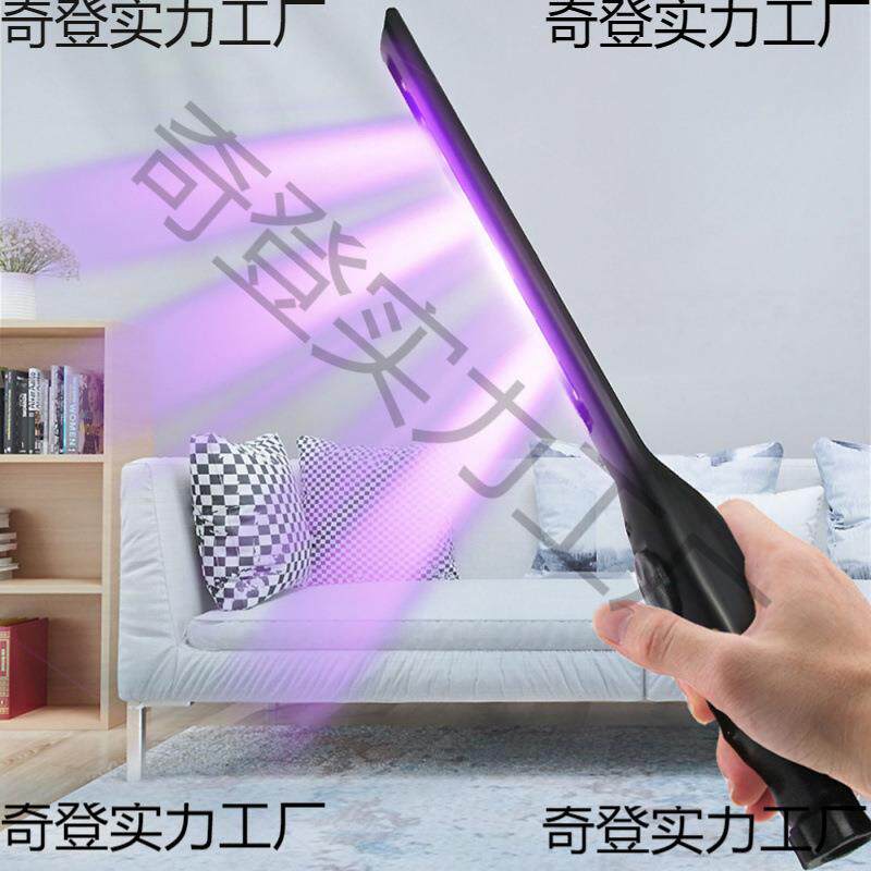 UVC紫外线家用小型消毒棒车载灭菌器手持便携式杀菌灯消毒灯除螨