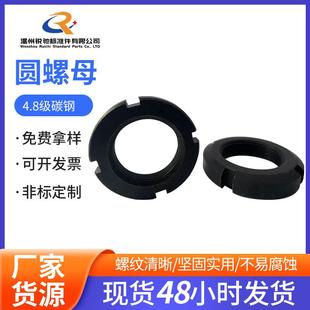 圆螺母国标元 园螺帽止退开槽圆形母锁紧防松并帽4.8级发黑GB812