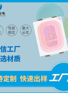 小功率 SMD3020粉红光0.1W 3020粉红光 3020浅粉光 贴片LED灯