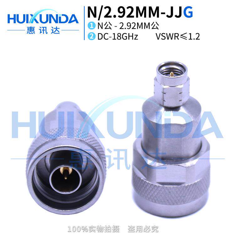 N/2.92MM-JJG精密不锈钢18G高频测试转接器N公转2.92MM公连接器