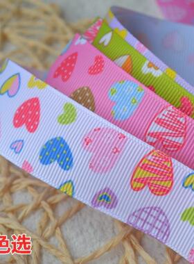 25mm心形涤纶罗纹带 LX034姚明螺纹织带 心型螺纹带