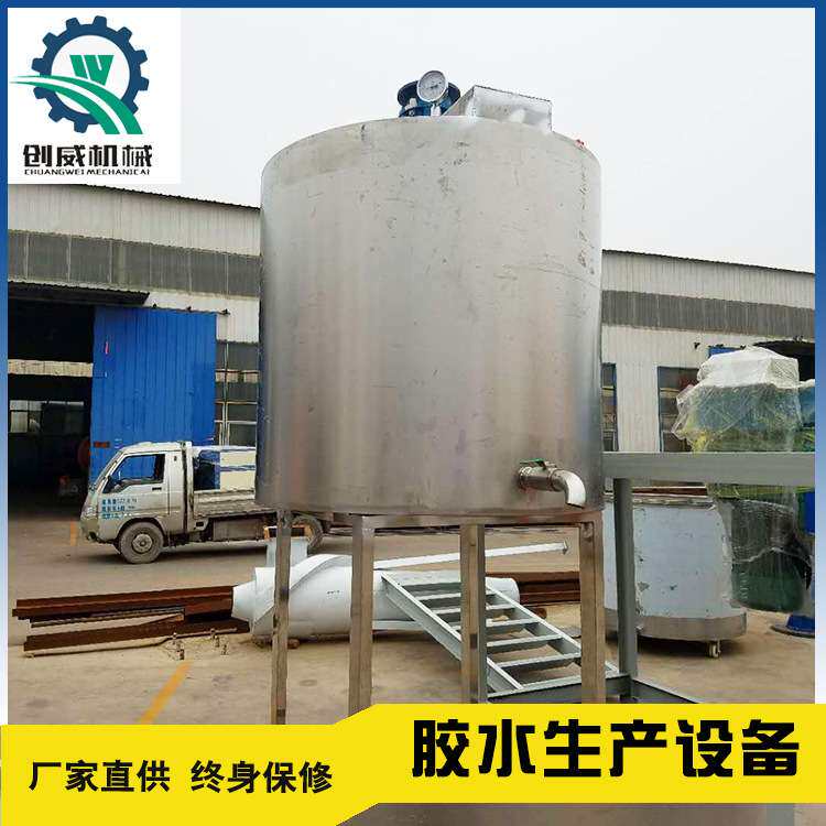 801电加热胶水设备 建筑胶水设备 电加热胶水搅拌机