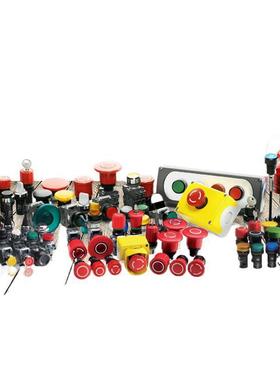 MPD系列双头平钮操作部件（带灯型）MPD16-11Y;10055027