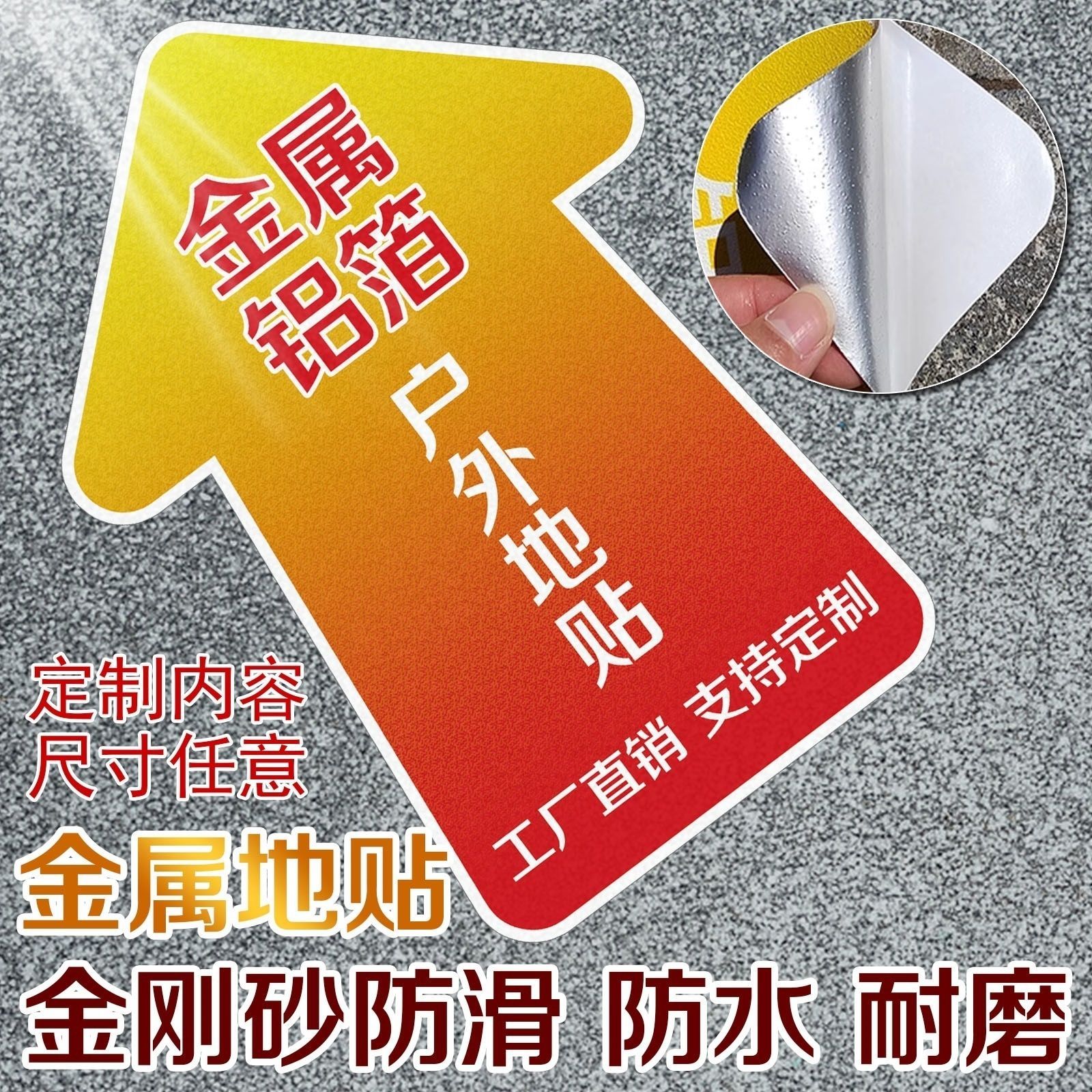 柏油路面粗糙墙面等凹凸面专用