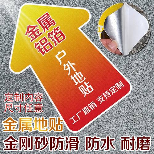 柏油路面粗糙墙面等凹凸面专用