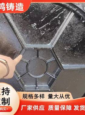 球墨铸铁井盖700x800400x500500x600轻型井盖适用小区马路等
