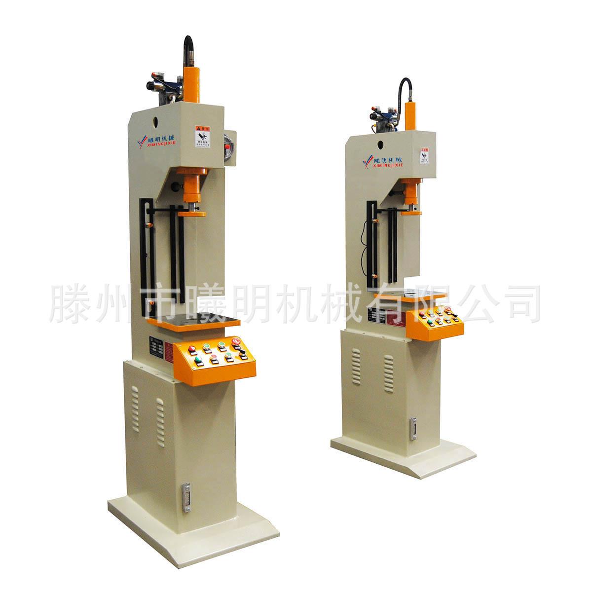 液压机生产厂家YL41型单臂油压机单柱油压机压装机