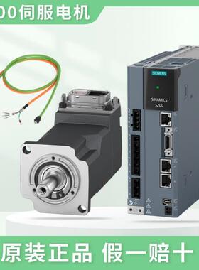 S200伺服电机驱动器PN脉冲通讯1FL2电机6SL5驱动器
