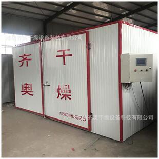 电加热木材干燥房厂家货源箱式木材干燥设备中小型木材干燥窑