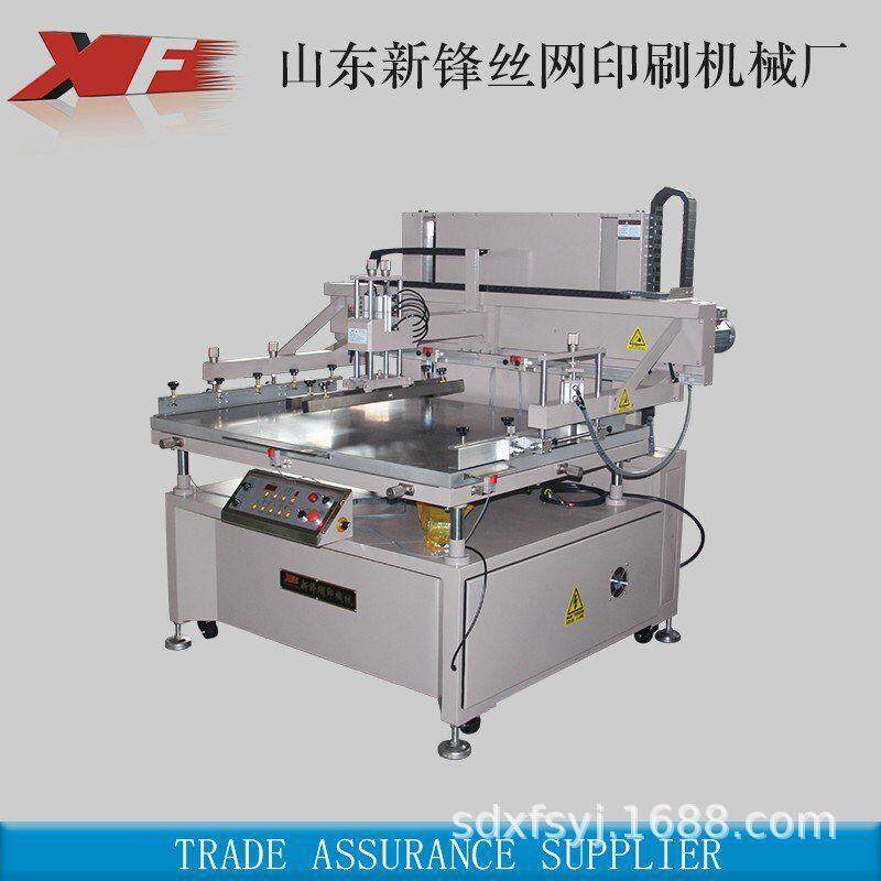 /厂家供应XF-S6090酒品包装礼盒印刷用半自动平面丝印机