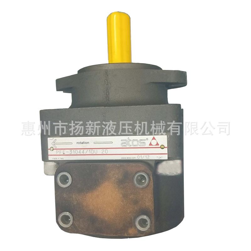ATOS冲压机叶片泵P-51150/3DV橡胶机油泵P-31016液压油泵