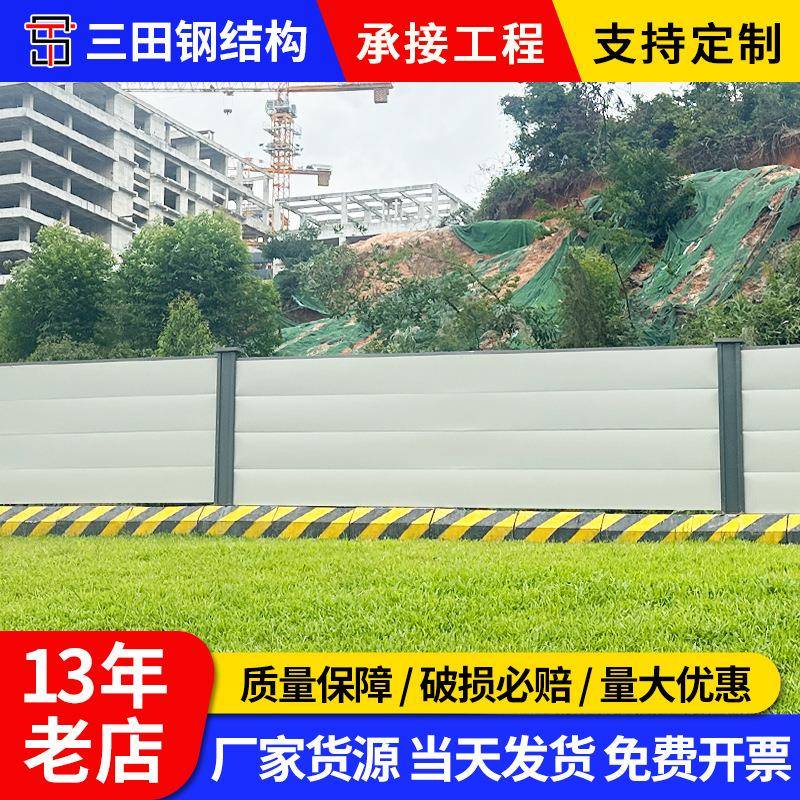 广州工地围挡市政工程道路围挡装配式新型钢结构围挡施工围蔽围挡