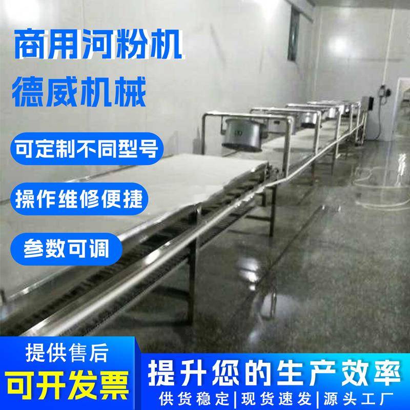 厂家现货全自动切粉不锈钢粉条机商用切粉条机切粉机